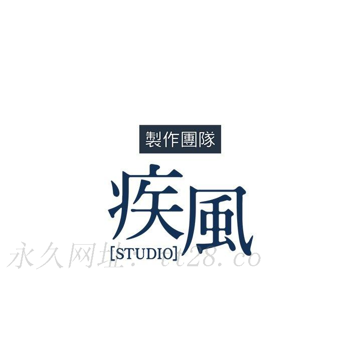 夢蝶 第 17 話 第65页