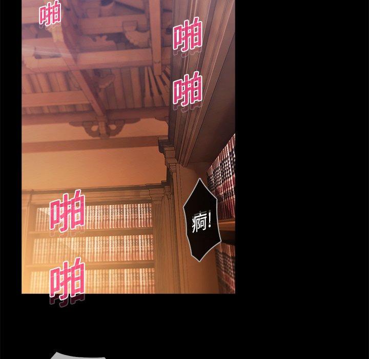 夢蝶 第 19 話 第42页