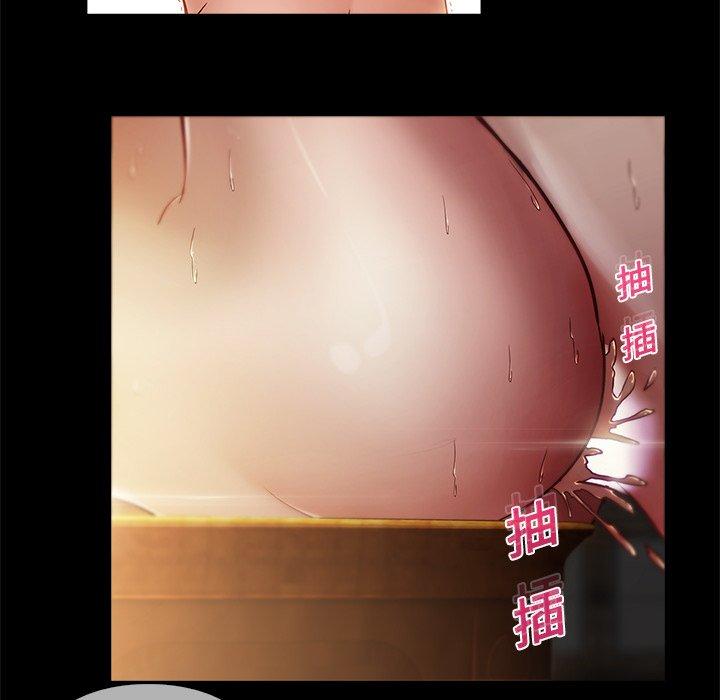 夢蝶 第 19 話 第45页