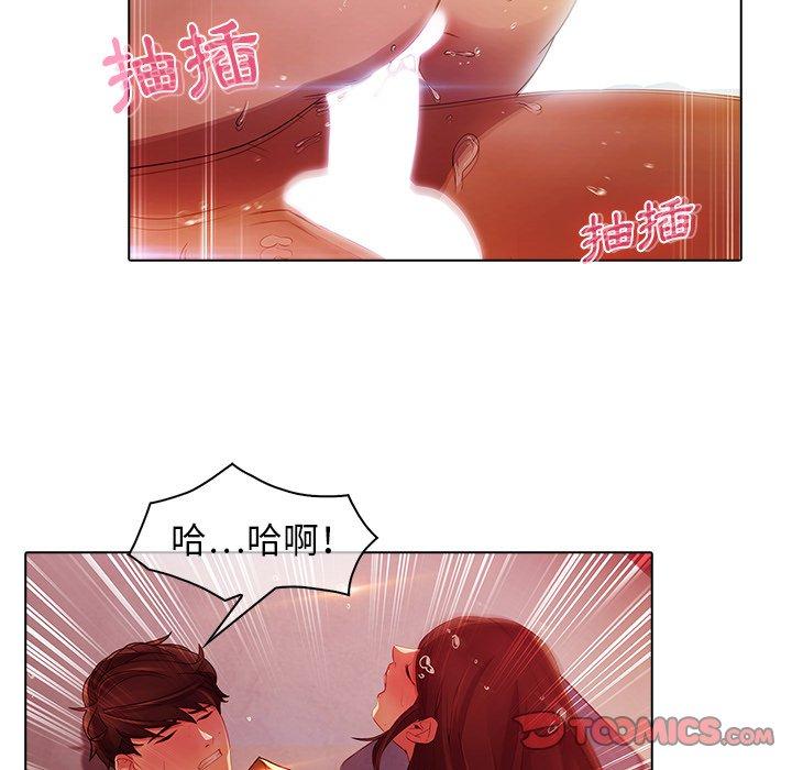 夢蝶 第 21 話 第58页