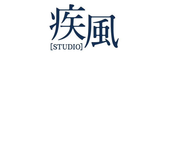 夢蝶 第 21 話 第75页