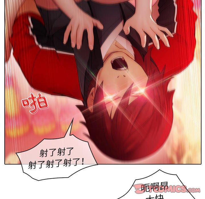 夢蝶 第 22 話 第66页