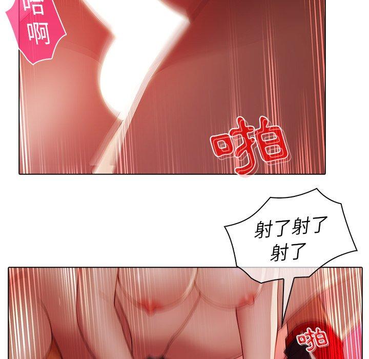 夢蝶 第 22 話 第65页