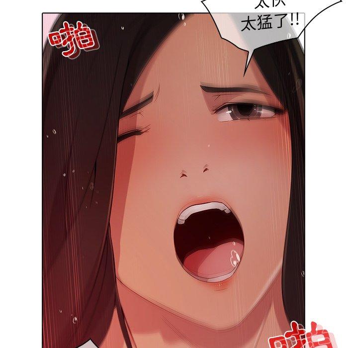 夢蝶 第 22 話 第67页