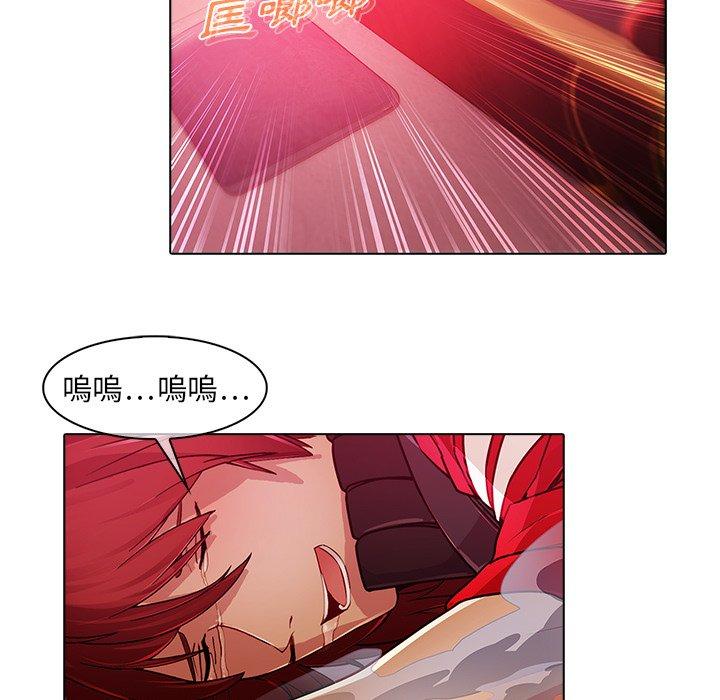 夢蝶 第 23 話 第15页