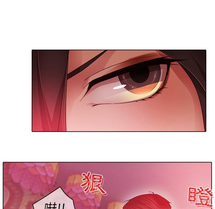 夢蝶 第 24 話 第11页