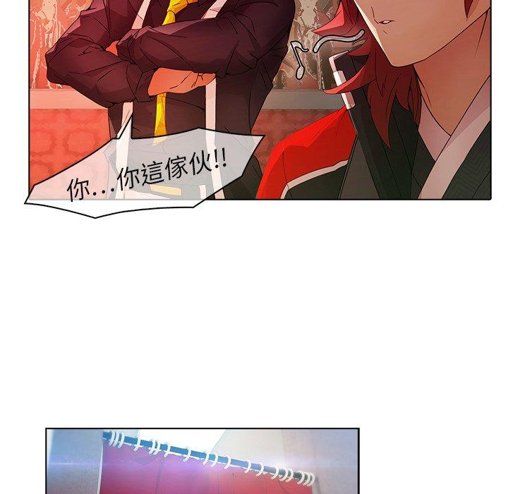 夢蝶 第 24 話 第28页