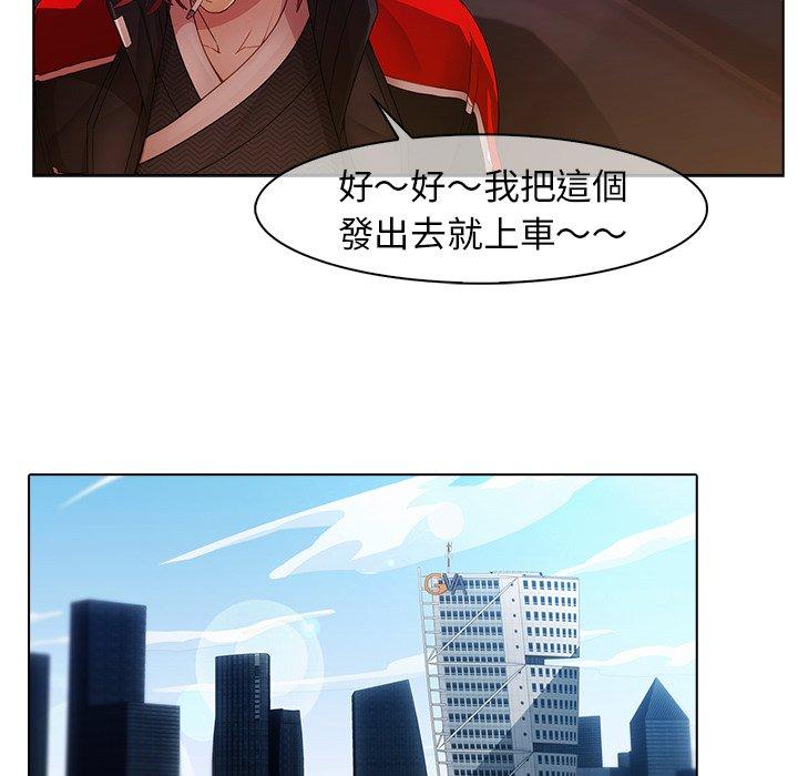 夢蝶 第 24 話 第81页