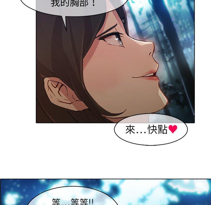 夢蝶 第 25 話 第60页