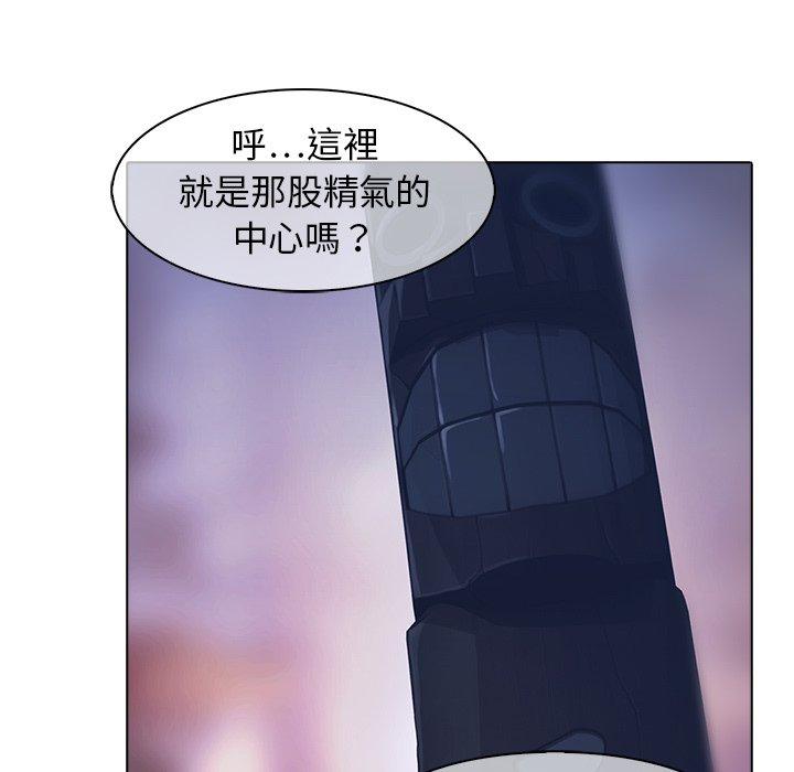 夢蝶 第 25 話 第71页