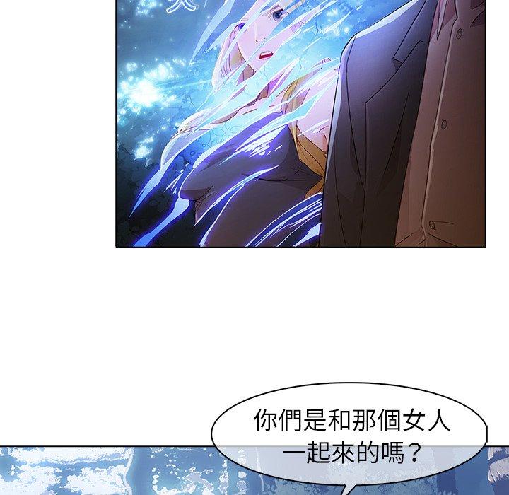 夢蝶 第 26 話 第15页