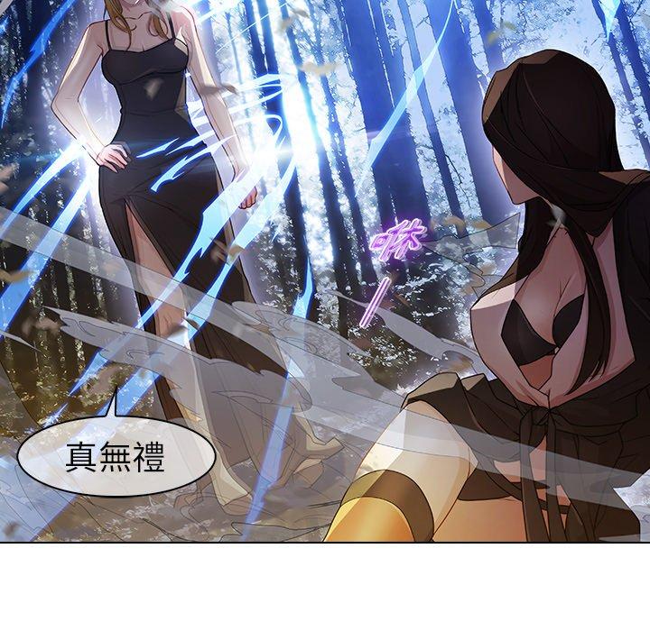 夢蝶 第 26 話 第40页