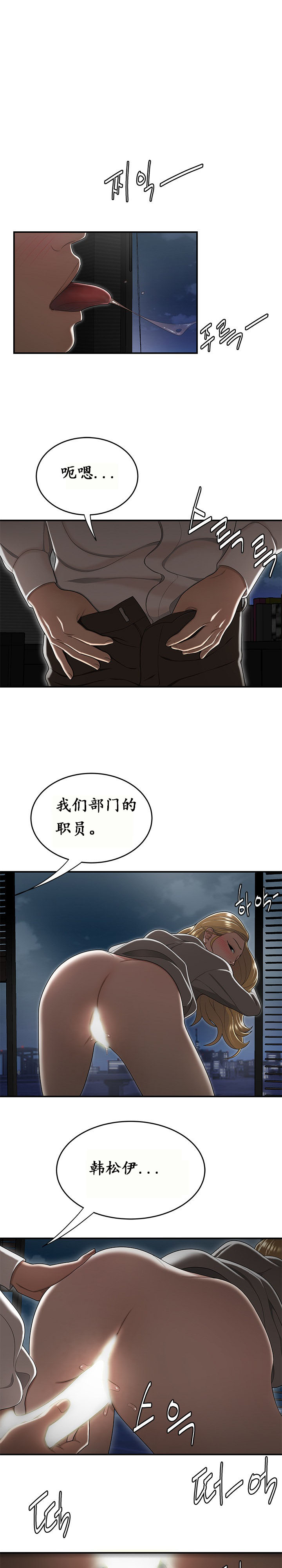 登臺之日 第17章 第1页