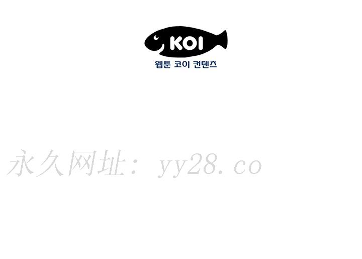 登臺之日 第17章 第21页