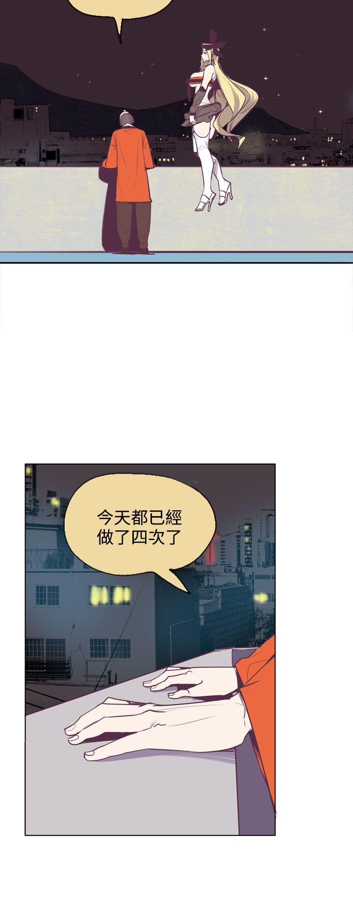 神级公务员 第15話 第19页