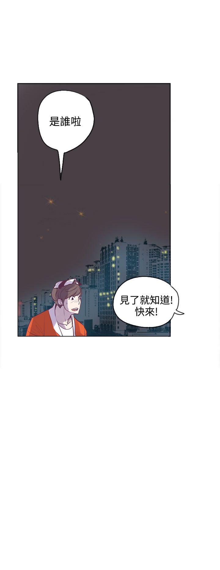 神级公务员 第15話 第28页