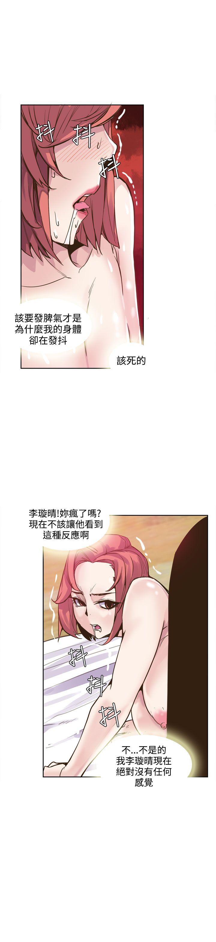 神级公务员 第17話 第5页