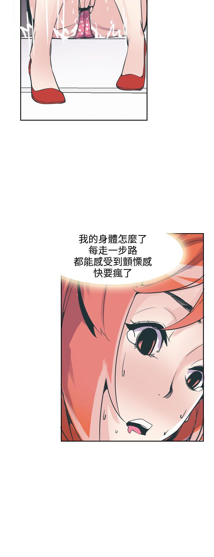 神级公务员 第17話 第22页