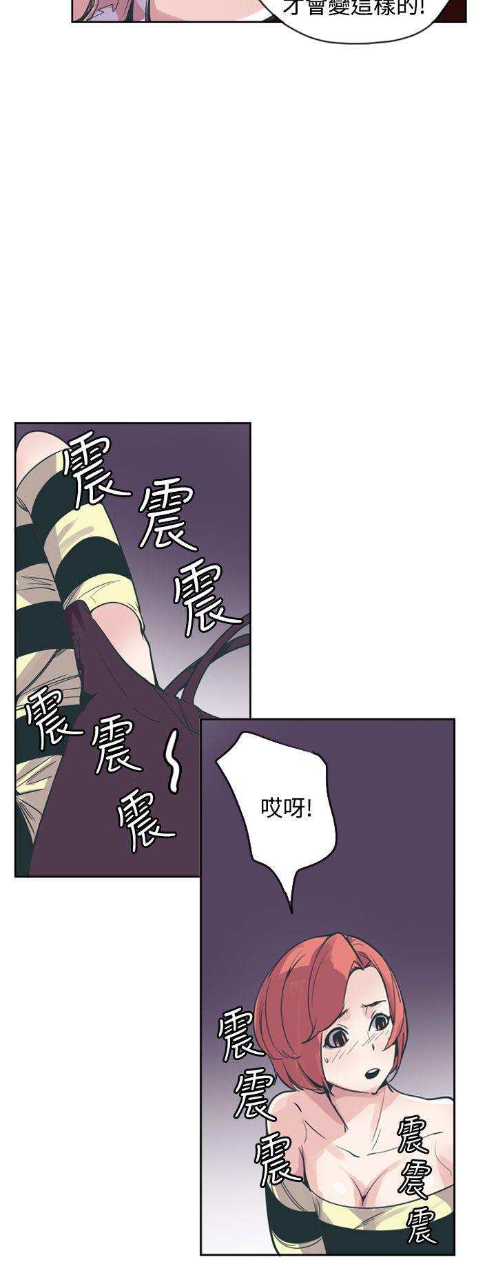神级公务员 第17話 第24页