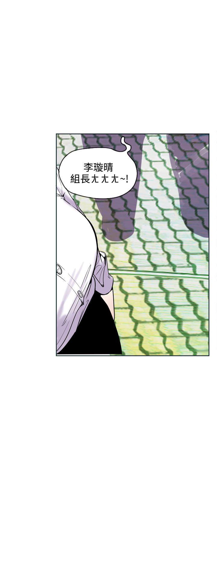 神级公务员 第18話 第4页