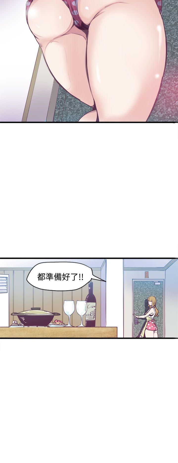 神级公务员 第11話 第6页