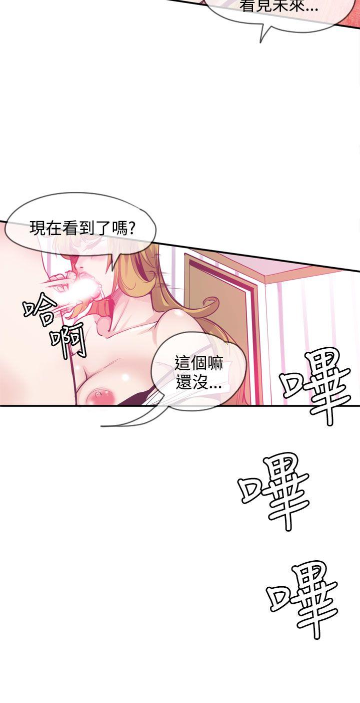 神级公务员 第11話 第18页