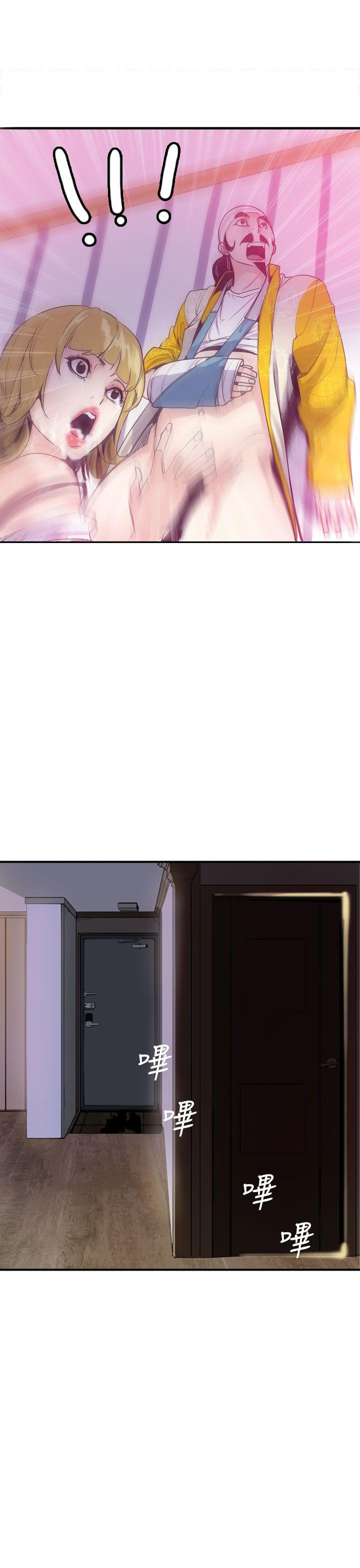 神级公务员 第11話 第19页