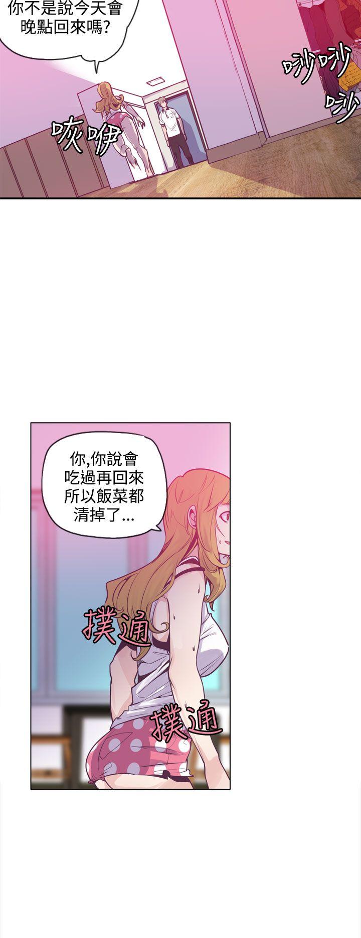 神级公务员 第12話 第2页