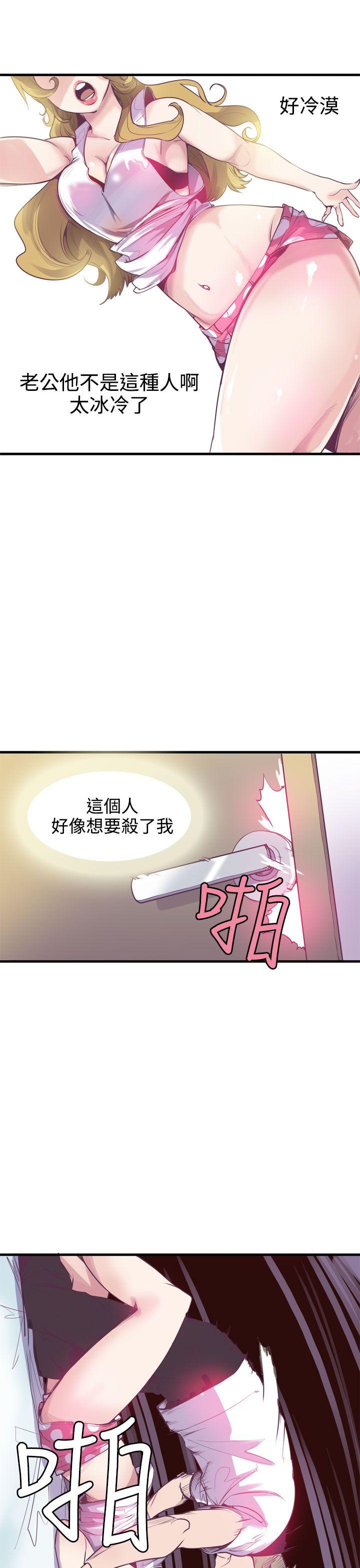 神级公务员 第12話 第17页