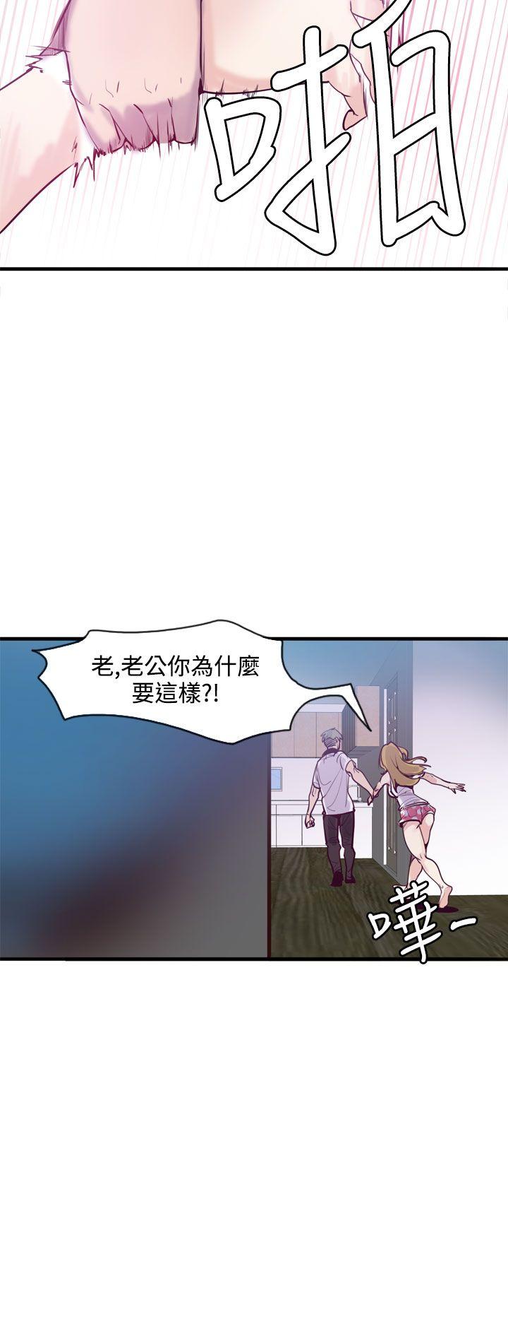 神级公务员 第12話 第16页