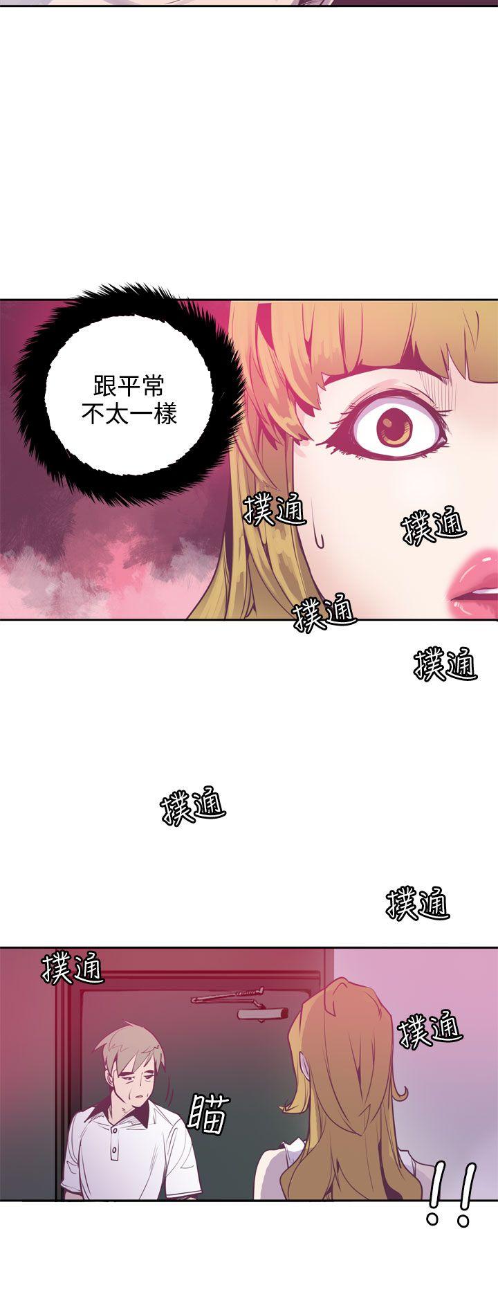 神级公务员 第12話 第4页