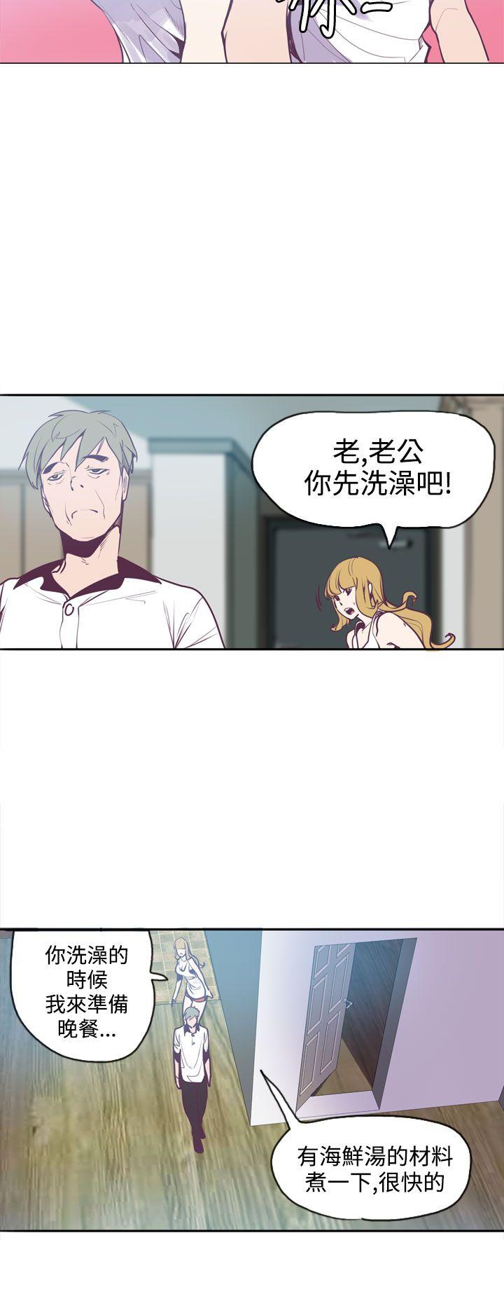 神级公务员 第12話 第6页