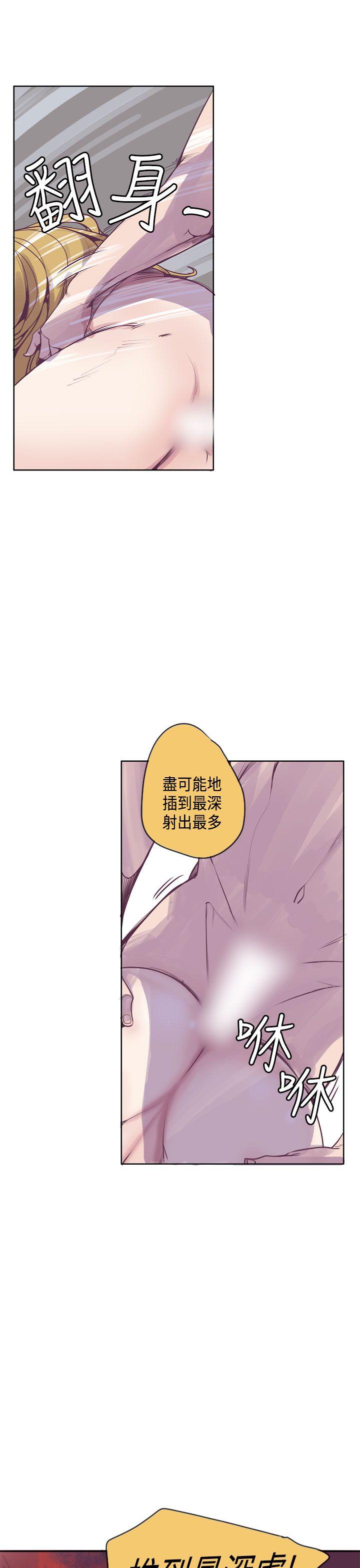 神级公务员 第13話 第13页