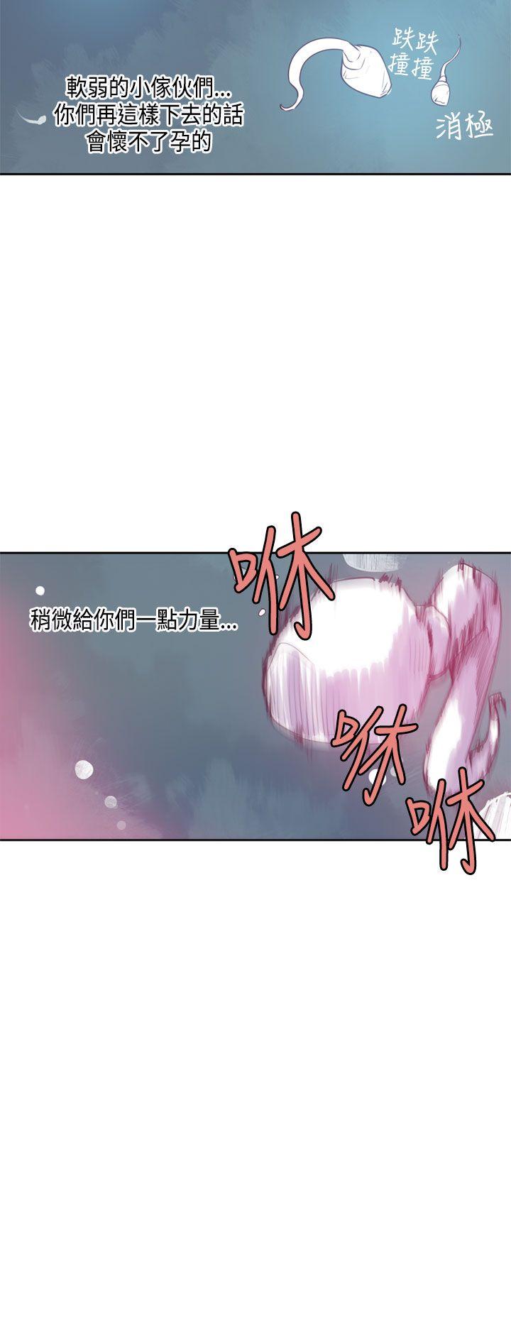 神级公务员 第13話 第12页