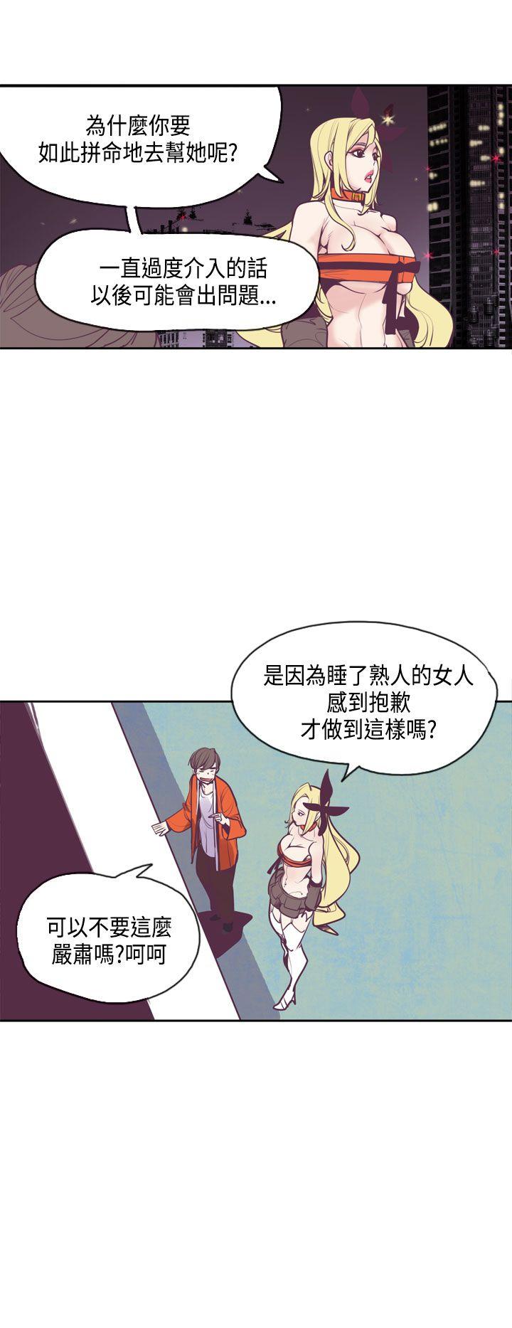 神级公务员 第13話 第18页