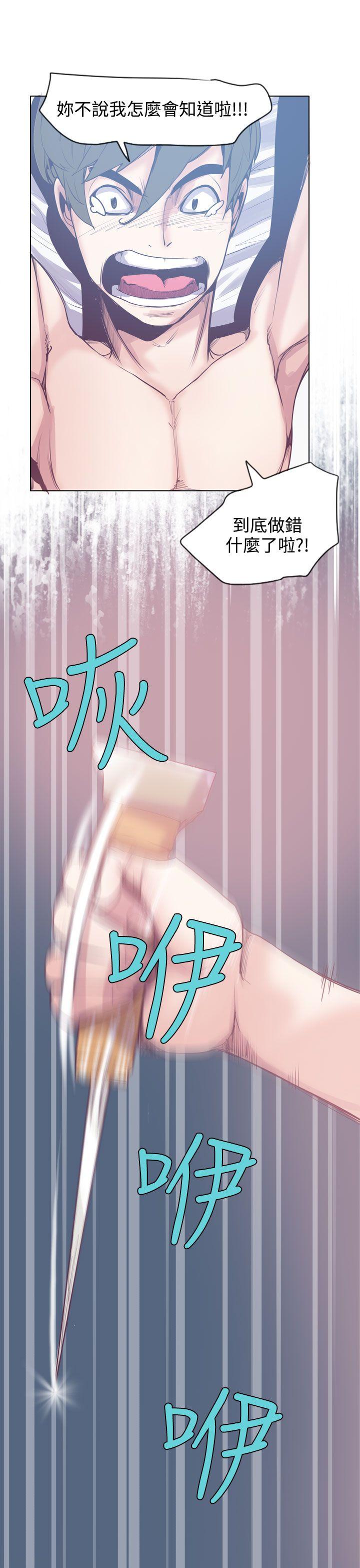 神级公务员 第14話 第6页