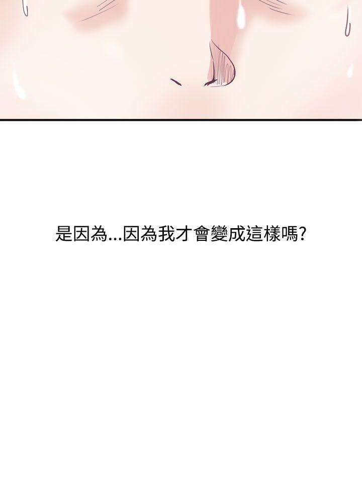 神级公务员 第14話 第31页