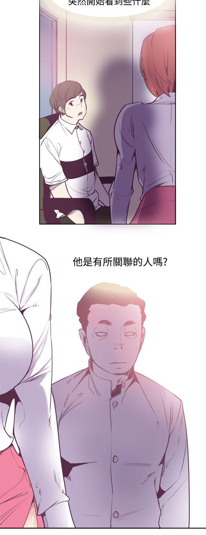 神级公务员 第14話 第19页