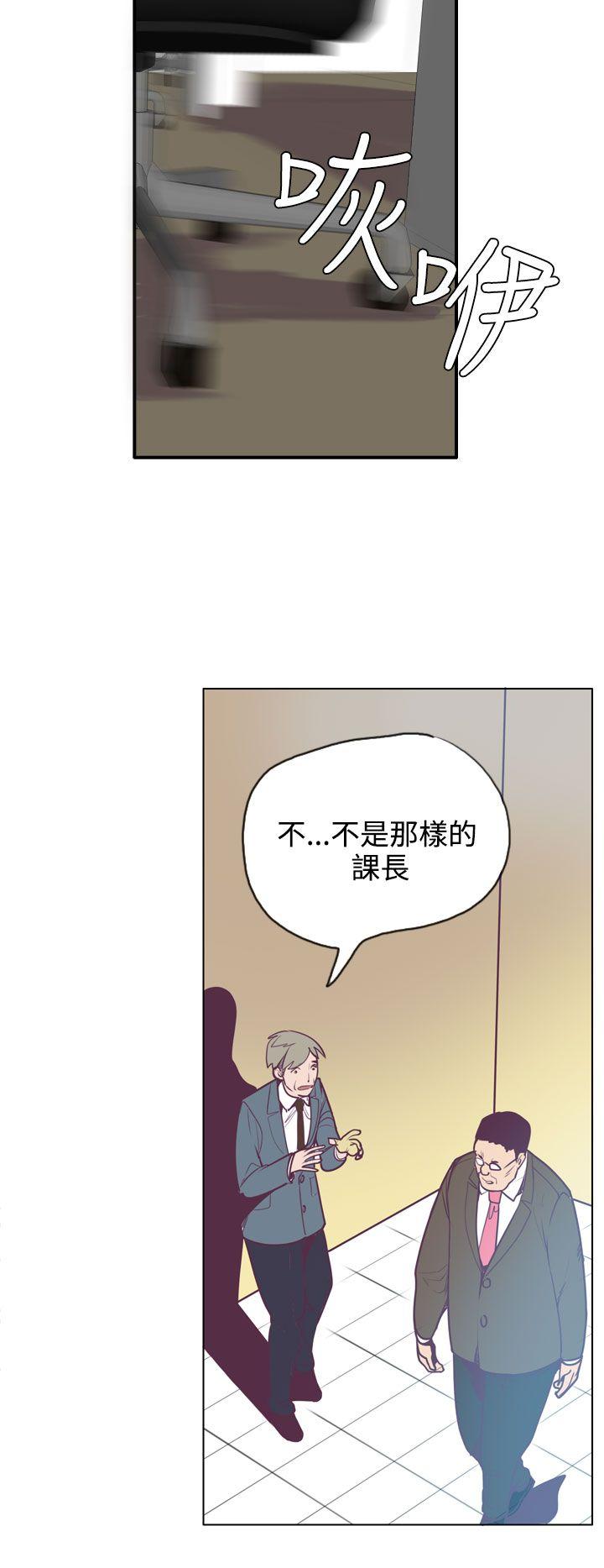 神级公务员 第14話 第23页