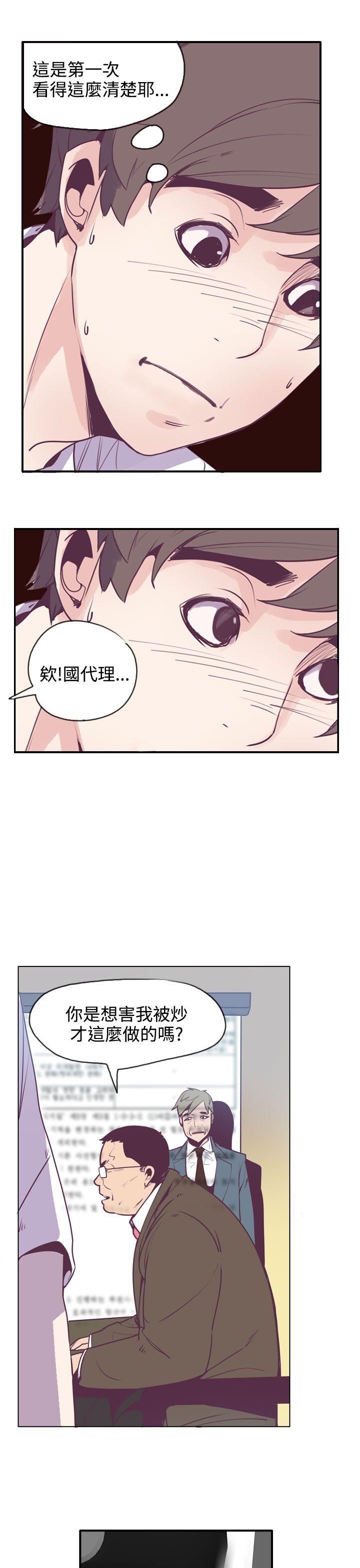 神级公务员 第14話 第22页