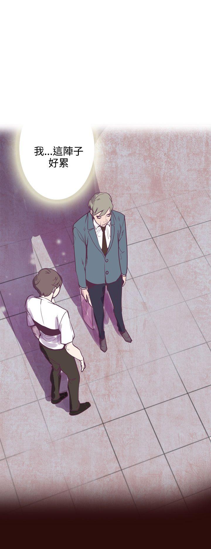 神级公务员 第14話 第27页