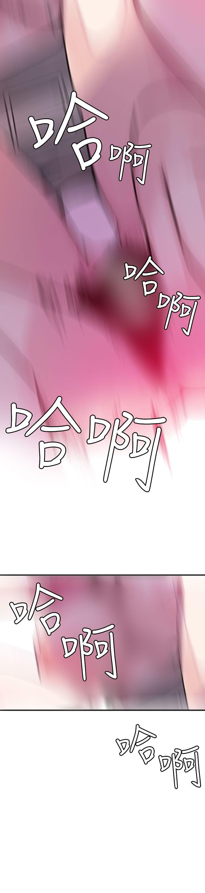 神级公务员 第21話 第1页
