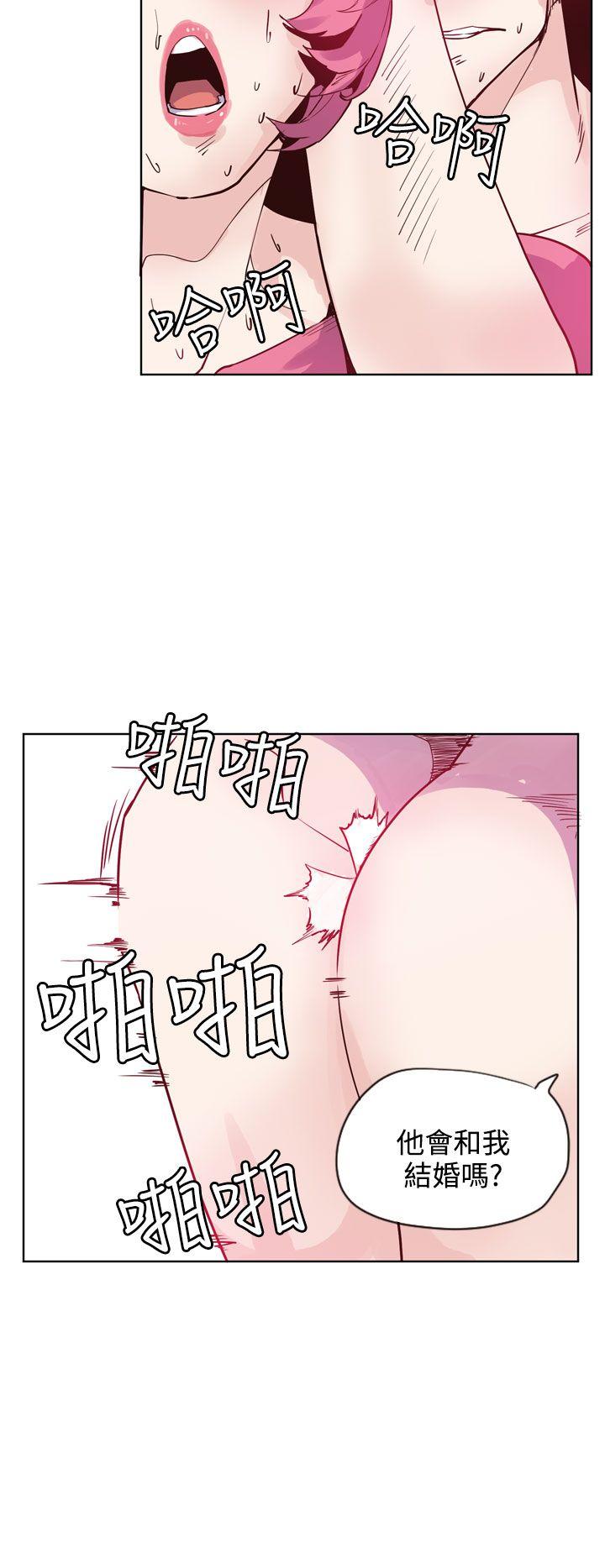 神级公务员 第21話 第24页