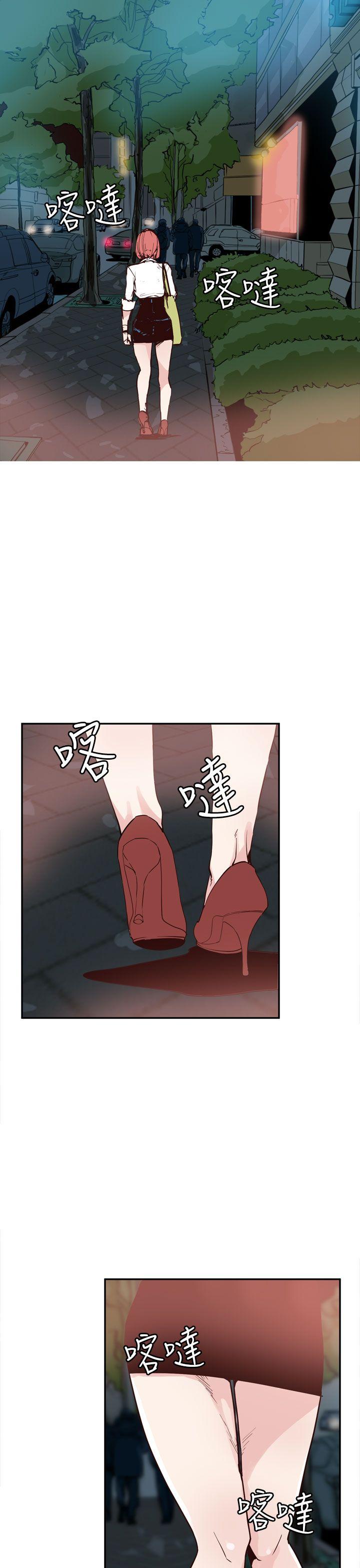 神级公务员 第22話 第1页
