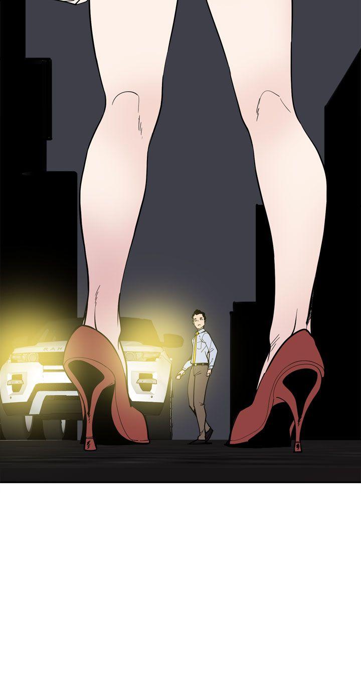 神级公务员 第22話 第28页