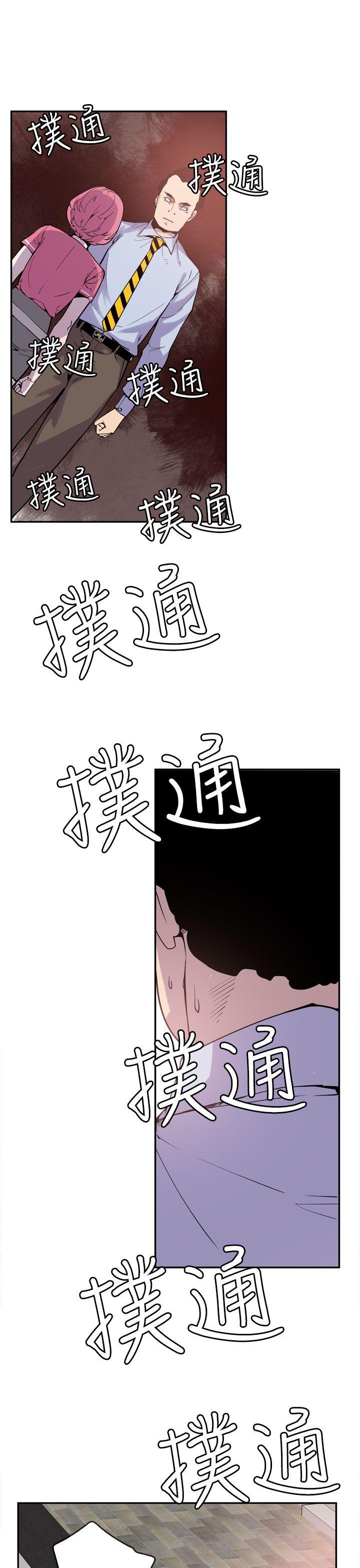 神级公务员 第22話 第17页