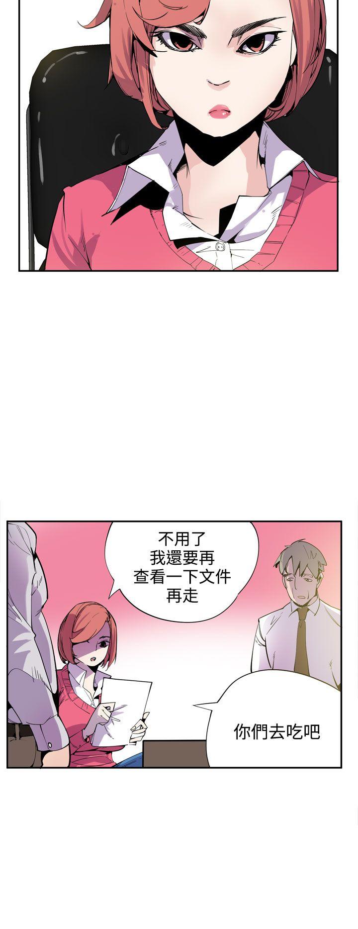 神级公务员 最終話 第6页