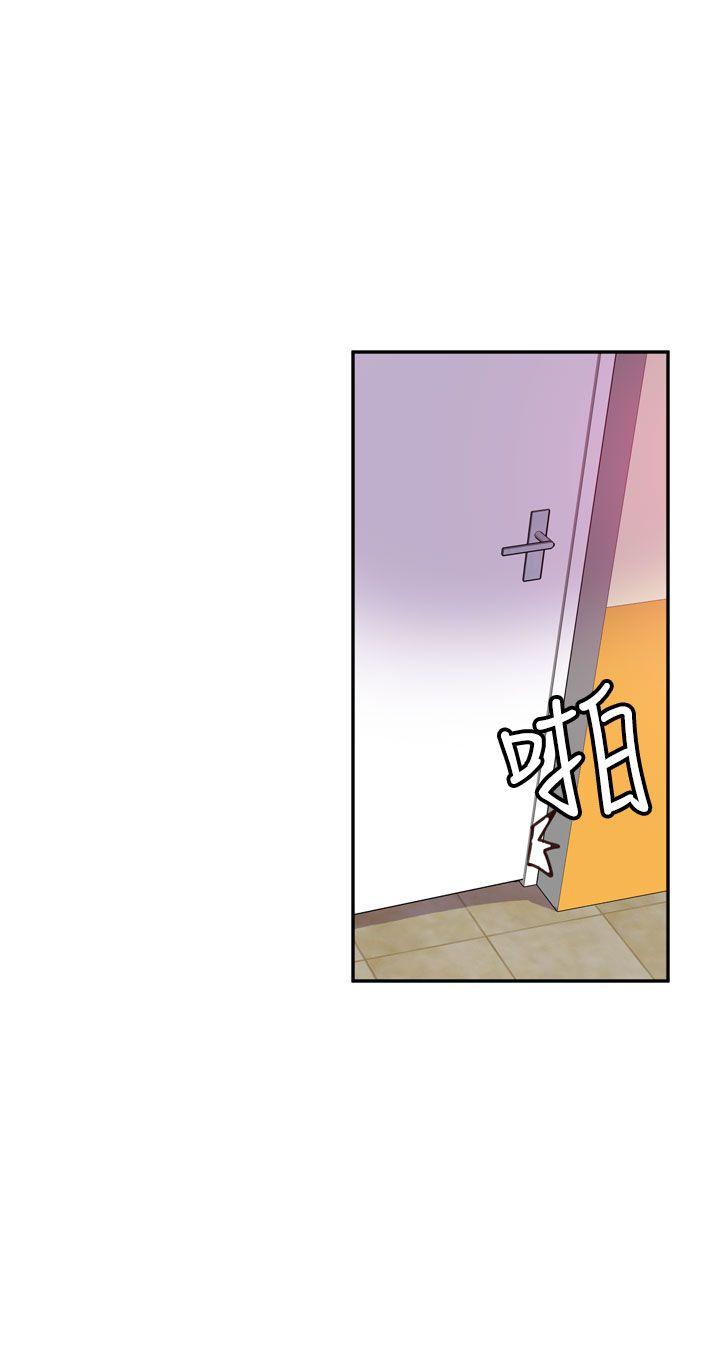 神级公务员 最終話 第10页