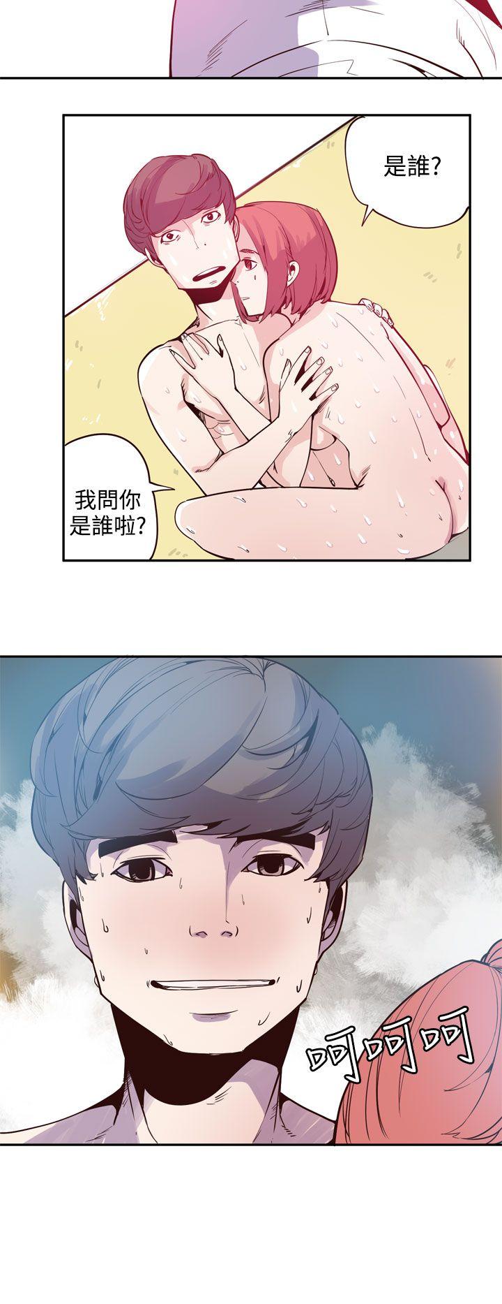 神级公务员 最終話 第22页