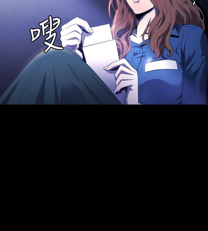 花冠: 无法盛开的花 第11話 第11页